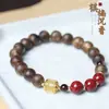 Pulsera de Cuentas de Madera de Nan Sinan para Ajedrez Natural Original Estilo Mori Cinabrio Pulsera DIY Estilo Étnico Boutique para Hombres y Mujeres