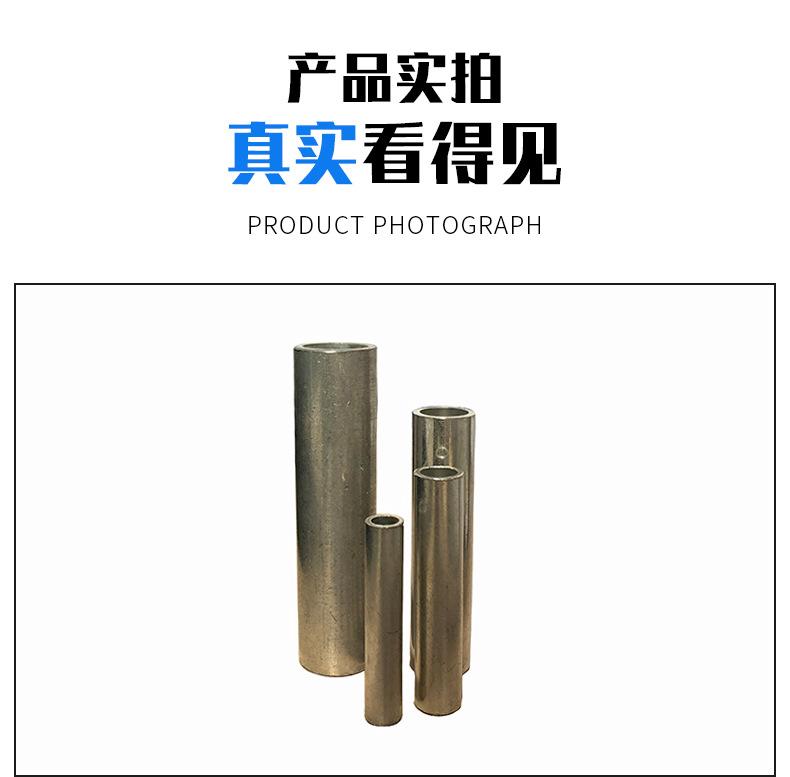 镀锌铜鼻子