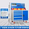 Carrito de herramientas multifuncional, Gabinete de herramientas de alta resistencia, Gabinete metálico para reparación de automóviles, Carrito metálico con cajones móviles para taller de fábrica