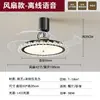 Controle Remoto Inteligente Rachadura de Gelo Estilo Italiano Quarto Principal Sala de Estar Lustre Luz Moderna Atmosfera de Luxo Acessório Luminária Ventilador de Teto