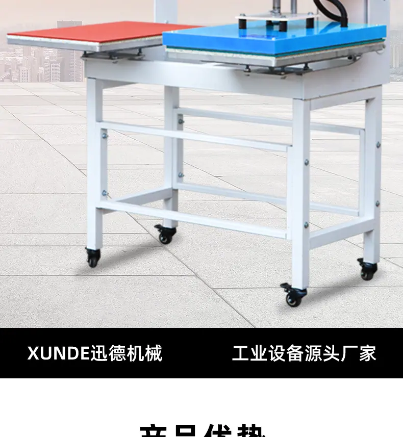 新迅德烫画机详情页_02.jpg
