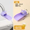 Extensor de grifo para lavado de manos de bebé, lindo diseño de dibujos animados, universal para niños, extensión de silicona, interruptor extensor, protector contra salpicaduras