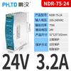 Fonte de Alimentação Chaveada Tipo Trilho Edr/Ndr Transformador Mdr 220V para 12V24V CC Dr-60W120W