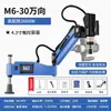 Máquina roscadora eléctrica servo de alta potencia M3-16M24M36M48 brazo basculante manual CNC máquina roscadora automática