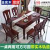 Mesa y Sillas de Comedor de Madera Maciza, Extensibles y Plegables, Adecuadas para Apartamentos Pequeños, Material de Roble, Convertible en Mesa Redonda, Completamente de Madera Maciza, Extensible