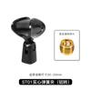 Clip para Micrófono Clip para Micrófono Micrófono Alámbrico Inalámbrico Brazo Cantilever Amortiguador Portabrocas Clip para Micrófono en Forma de U