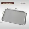 Bandeja Rectangular de Acero Inoxidable 304 Estilo Coreano para Cafeterías, Bandeja para Pastel de Postre, Bandeja Comercial Dorada para Barbacoa