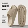 Zapatillas de pareja para baño interior de verano, chanclas de playa para exteriores, sandalias de hombre con suela gruesa 3D tipo nube