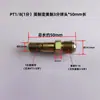 Máquina de Controle de Temperatura do Molde Bico de Óleo Tubo de Óleo de Ferro Junta de Tubo de Óleo Bico de Água Junta de Tubo de Óleo de Teflon 1 Ponto 2 Pontos 3 Pontos 4 Pontos