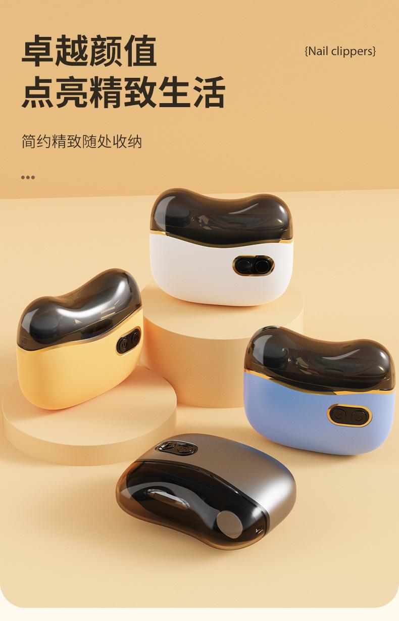 复制_电动指甲刀指甲剪手脚两用磨甲器老人儿童指.jpg