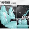 Funda de asiento deportivo Xiaopeng para coche G3i, cojín especial para asiento de coche, funda universal para asiento de coche de verano con todo incluido para las cuatro estaciones
