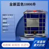 Barril de tonelada de grande porte IBC barril de armazenamento de água novo 00L barril químico espessado 10 barris contentores tonelada plástico 1 metro cúbico barril de diesel