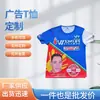 Ropa Electoral de Exportación por Sublimación Impresa con Retrato Presidencial Ropa de Campaña Camiseta Desechable de Poliéster Puro Camiseta de Manga Corta Publicidad