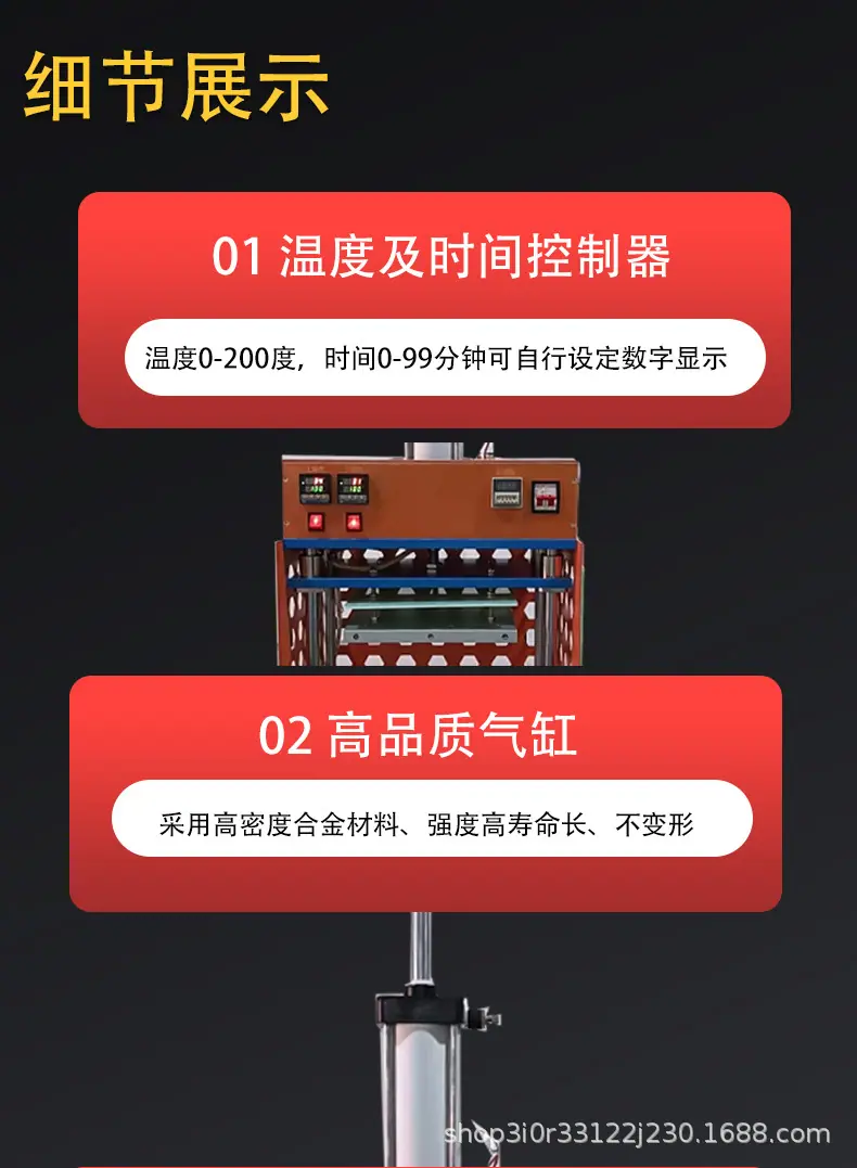 详情页_02.jpg