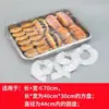 Tapa selladora engrosada de grado alimenticio para conservación de alimentos y protección contra el polvo, bolsa grande de conservación de alimentos para cocina comercial, tapa de alimento multifuncional