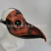 Máscara de Bico de Peste Venda Quente Transfronteiriça Capuz de Terror de Halloween Máscara Facial Completa de Doutor da Peste Steampunk