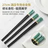 Palillos de Aleación Específicos para Hotel de 27 cm para Uso en Casa, Palillos de Restaurante de Alta Gama, Resistentes al Moho y a Altas Temperaturas, Palillos de Imitación Jade