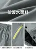 Pantalones de Algodón Funcionales Rectos para Exterior, Estilo Otoño e Invierno, Pantalones Casuales de Trabajo Color Block con Cremallera, Pantalones Largos Cálidos y Gruesos