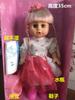Muñeca bebé de simulación inteligente que habla, orina, muñeca de goma blanda, traje de juguete para niños de niña princesa