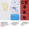 Bolsa de Cateterismo Estéril Desechable Médica Bolsa de Drenaje con Catéter de Doble Luz de Látex Bolsa para Orina para Hombres y Mujeres para Uso en Casa