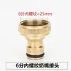 Conector rápido para torneira de 4 pontos 6 pontos conector de passagem de água todo em cobre mangueira para lavagem de carro niple de cobre conector rápido niple para lavagem de carro