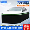 Caja Anti-Ratas de Fieltro para Coche Rodea Completamente el Coche para Prevenir Rayones, Valla para Coche para Proteger Contra Gatos y Perros, Cubierta Protectora para el Motor