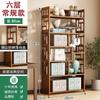Estante Bogu Madera Maciza Estante Almacenamiento Juego de Té Baoge Estilo Nuevo Chino Estante para Múltiples Tés Estante Exhibidor Estante para Adornos Borde de Mesa de Té Gabinete para Té