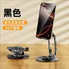 Suporte de Celular Novo Modelo Transfronteiriço Suporte de Tablet Preguiçoso para Desktop Rotativo Suporte de Celular de Metal Portátil para Transmissão ao Vivo