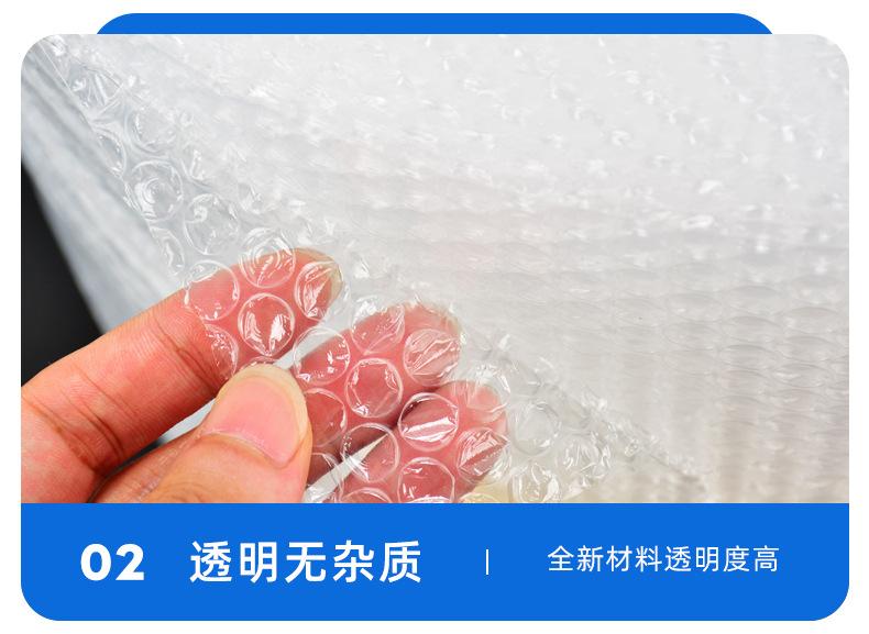 气泡膜详情_08.jpg