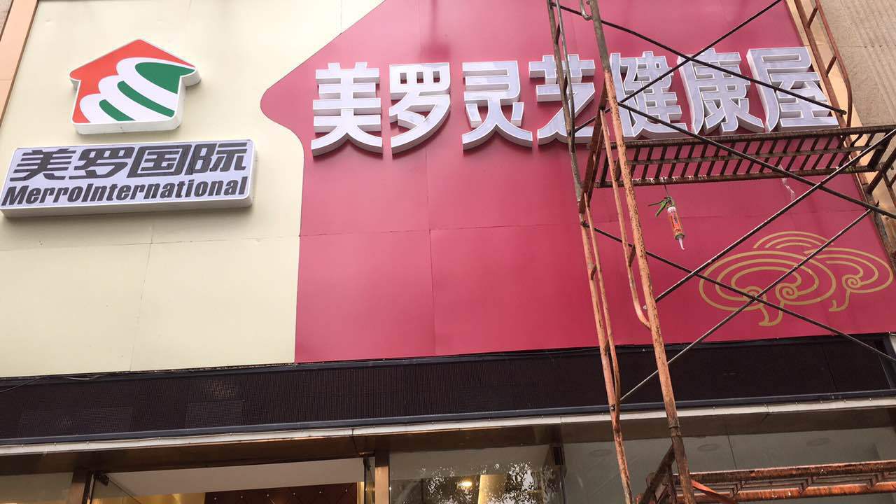 微信图片_20170607165744