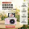 26 Nova Câmera Digital Retro CCD de Tela Flip de Alta Definição Transfronteiriça Câmera Compacta Portátil Mirrorless com Espelho para Selfie de Alto Pixel