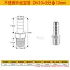 Conector de púas con rosca macho de acero inoxidable 304 para manguera de cuero/manguera hexagonal/manguera de agua/conector de manguera de cuero 2 3 4