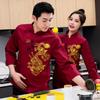 Ropa de chef de hotel manga corta transpirable para hombre ropa de trabajo de chef ejecutivo de restaurante de restaurante manga larga bata de dragón