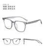 Dr. Loli Importado Coreano Marco de Gafas Ultra-Ligero para Miopía Sin Maquillaje Marco del Mismo Estilo que las Celebridades de Internet Gafas Danyang