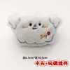 Muñecos de Peluche de Dibujos Animados con Empaque de Tarjeta, Bolsas Transparentes, Muñecos de Alto Valor para Lanzamientos de Boda, Varios Estilos Disponibles para Venta al por Mayor