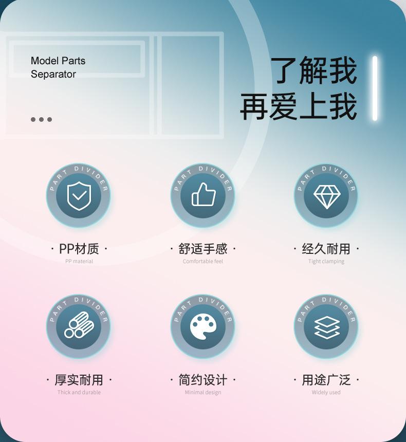230607-模型分离器_03.jpg