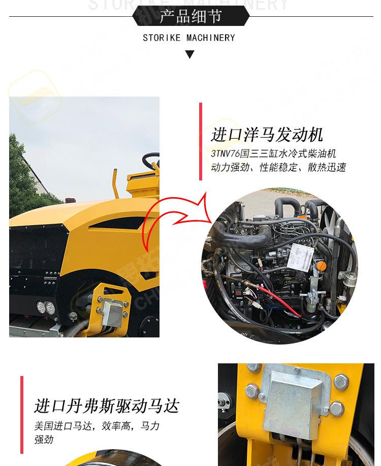回填土沥青压实小型压路机 2T水冷三缸座驾压路机 道路养护小碾子