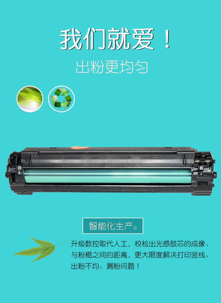 013R00621碧砚适合富士施乐 PE220 220 PE220 MFP 硒鼓带碳粉芯片