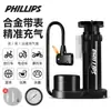 Bomba de Aire Portátil de Alta Presión Philip Mini para Bicicletas, Patinetes Eléctricos Portátiles, Motocicletas, Baloncesto y Uso Doméstico