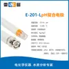 Electrodo de pH magnético Shanghai Lei tipo E-201F electrodo compuesto de pH grado eléctrico tipo E-301F electrodo compuesto triple de pH tipo 231-01