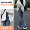 Jeans de Micro-La Engrosados con Forro de Lana para Mujer Moda Otoño e Invierno Combinan con Todo Nuevo Estilo Americano Cintura Alta Adelgazantes Pantalones de Campana en Forma de Herradura