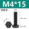 Tornillos de nylon de cabeza hexagonal exterior M3M4M5M6M8M10M12, tornillos de plástico aislados, pernos, varillas de plástico de cabeza hexagonal