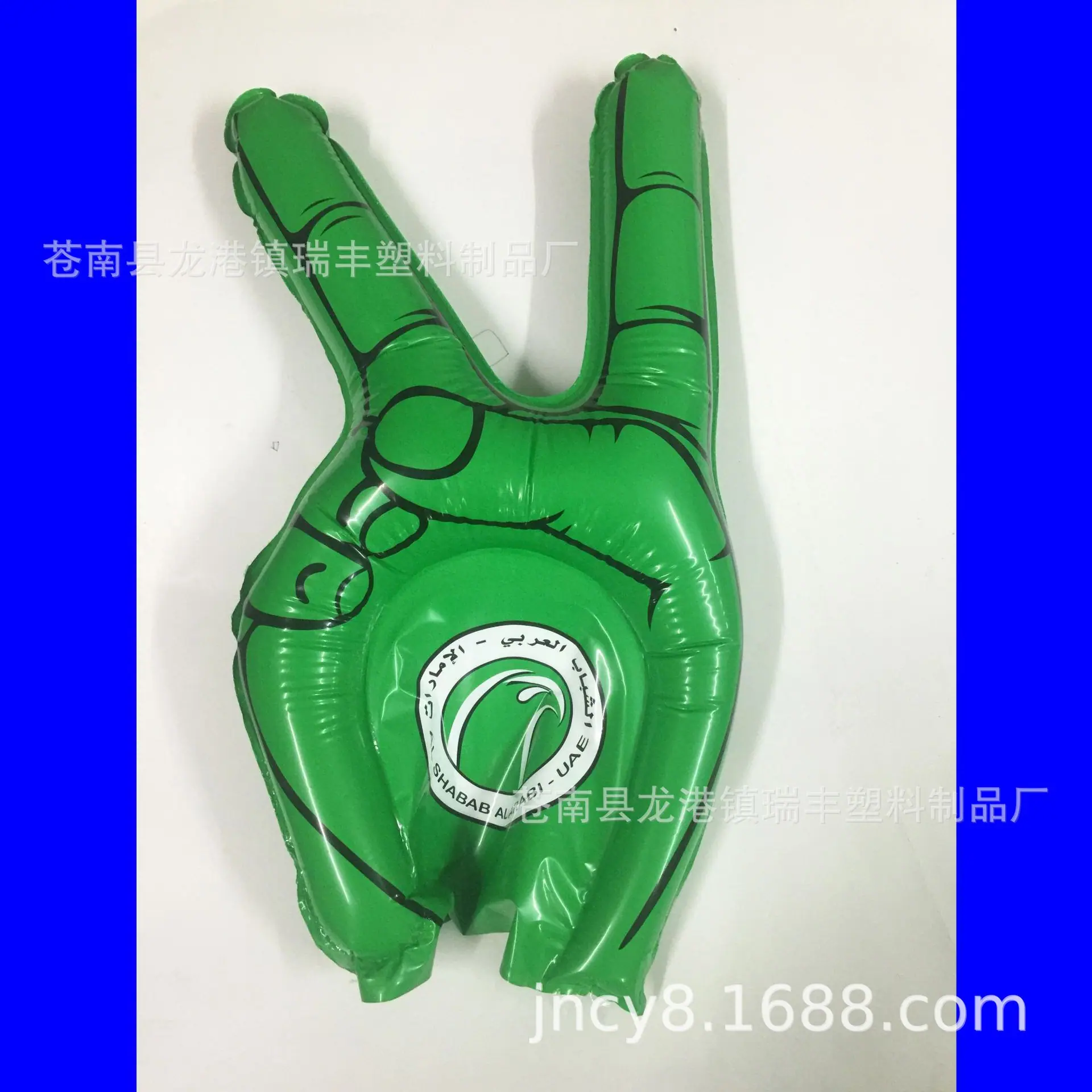 手指-7