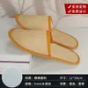 Chinelos Descartáveis de Linho para Hotéis e Pousadas, Adequados para Uso Doméstico, Portáteis, Antiderrapantes, Espessados, Embalados Individualmente, para Uso em Pousadas