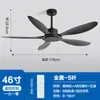Ventilador de Techo Nórdico de Alta Potencia con Frecuencia Variable para Uso Industrial, Comercial y Doméstico, Ventilador Eléctrico de Restaurante, Silencioso, Sin Luz, Ventilador de Techo Retro