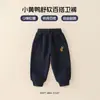 Pato Amarillo Pequeño Ropa Infantil Niños Pantalones Deportivos 2026 Otoño Niños Pantalones Casuales Pantalones Deportivos Pantalones Largos Pantalones Deportivos Niños