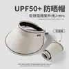 Chapéu de Proteção Solar para Mulheres, Anti-UV, Novo Estilo de Verão, Chapéu de Sol, Cobertura Facial para Ciclismo, Chapéu de Sol Integrado Sem Costura