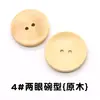 Botones de Madera, Botones de Madera Negros, Botones para Abrigos de Suéter, Botones Marrones para Chaquetas Cortavientos Infantiles Accesorios