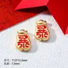 Estilo Chino Petardo de Goteo de Aceite Danza del León Carácter de Fortuna Cuentas Espaciadoras Colgante Accesorios Piezas para Joyería DIY Cadena de Teléfono Llavero Encanto