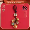 Chaveiro Criativo para Carro, Porta-Chaves de Luxo, Pingente de Bolsa Besta que Engole Ouro, Pingente da Sorte Dourado Areia para Homens e Mulheres